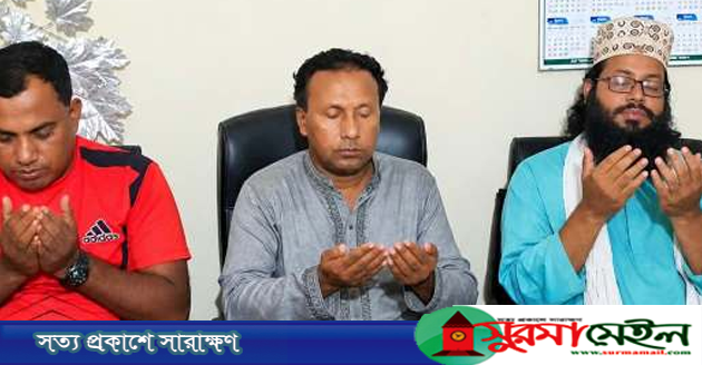বিএমএসএস চেয়ারম্যান আছিফুর রহমানের রুহের মাগফিরাত কামনায় মিলাদ-দোয়া মাহফিল