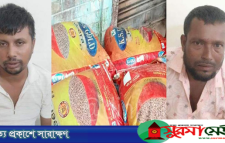 হবিগঞ্জে জিরাবোঝাই ট্রাক আটকে চাঁদা দাবি, সাবেক ছাত্রদল নেতাসহ আটক ২