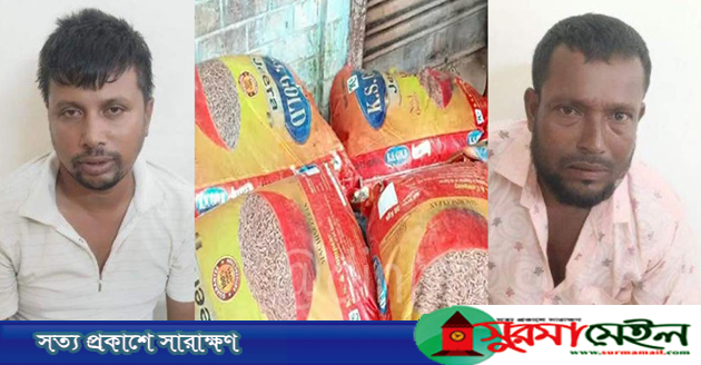 হবিগঞ্জে জিরাবোঝাই ট্রাক আটকে চাঁদা দাবি, সাবেক ছাত্রদল নেতাসহ আটক ২