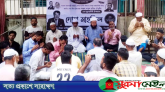 ‘মাটি ও মানুষের নেতা ছিলেন হারিছ চৌধুরী’