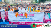 নবগঠিত সিলেট জেলা ও মহানগর যুবদলের আনন্দ মিছিল ও সমাবেশ