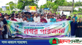 ধর্মীয় সম্প্রীতি ও সামাজিক সৌহার্দ্যের এক উজ্জ্বল দৃষ্টান্ত হয়ে থাকবে: কাইয়ুম চৌধুরী