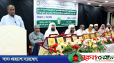 হাফেজরা জাতীয় ও আন্তর্জাতিক পর্যায়ে সুনাম অর্জন করছেন: সিসিক প্রশাসক