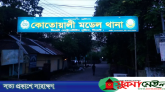 সিলেটে বাসা থেকে চিকিৎসকের লাশ উদ্ধার
