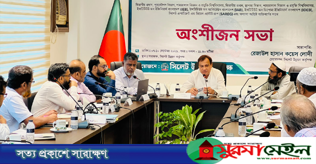 সিলেট গড়তে বিশেষজ্ঞদের মতামত প্রাধান্য দেওয়া হবে: কয়েস লোদী