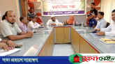 নিষ্টার সাথে উন্নয়ন কাজ বাস্তবায়নে সরকারী কর্মকর্তাদের প্রতি আহবান