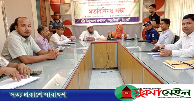 নিষ্টার সাথে উন্নয়ন কাজ বাস্তবায়নে সরকারী কর্মকর্তাদের প্রতি আহবান
