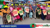 প্রতিষ্ঠাবার্ষিকীতে সিলেটে মহিলা দলের র‌্যালী ও সমাবেশ