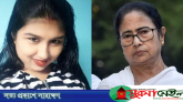 মমতা বন্দ্যোপাধ্যায়ের ভাতিজির মরদেহ উদ্ধার
