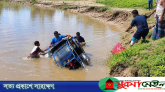 নিখোঁজের ২৫ ঘণ্টা পর ধলাই নদী থেকে টমটম চালকের লাশ উদ্ধার