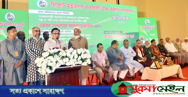 প্রধানমন্ত্রীর জাতিসংঘ সফরে বিনিয়োগের সুযোগ বাড়বে: বাণিজ্যমন্ত্রী