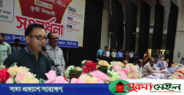 উন্নত বাংলাদেশ গড়তে মেধার কোনো বিকল্প নেই: সিলেটে বাণিজ্যমন্ত্রী