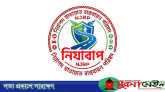 সিলেটে নিরাপদ যাতায়াত বাস্তবায়ন পরিষদের পূর্ণাঙ্গ কমিটি গঠন