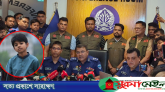 অপ্রতিমকে কী কারণে হত্যা, জানাল পুলিশ