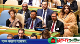 জাতিসংঘের অধিবেশনে যোগ দিয়েছেন প্রধানমন্ত্রী