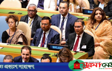 জাতিসংঘের অধিবেশনে যোগ দিয়েছেন প্রধানমন্ত্রী