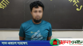 রাণীশংকৈলে প্রবাসীর স্ত্রীকে ‘ধর্ষণ ও ব্ল্যাকমেইল’র অভিযোগে গ্রেপ্তার ১
