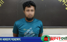 রাণীশংকৈলে প্রবাসীর স্ত্রীকে ‘ধর্ষণ ও ব্ল্যাকমেইল’র অভিযোগে গ্রেপ্তার ১
