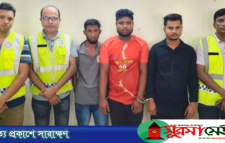 কমলগঞ্জে প্রেমের ফাঁদে স্কুলছাত্রীকে আটকে রেখে ‘দলবদ্ধ ধর্ষণ’, আটক ৫