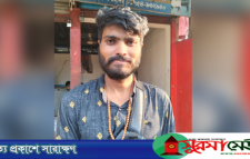 ছদ্মবেশেও শেষ রক্ষা হলোনা শীর্ষ ছিনতাইকারী ‘মাছচোরা রাজীবের’