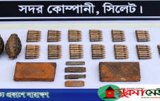 জৈন্তাপুরে নদীর তীর থেকে ১১১ রাউন্ড গুলি-ম্যাগাজিন-গ্রেনেড উদ্ধার