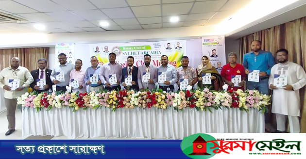 যাত্রা শুরু করলো ‘রোটারি ক্লাব অব সিলেট আর্কেডিয়া’