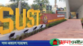 শাবি ক্যাম্পাসে ছাত্রীকে উত্ত্যক্তের অভিযোগ, বহিরাগত যুবক আটক