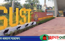 শাবি ক্যাম্পাসে ছাত্রীকে উত্ত্যক্তের অভিযোগ, বহিরাগত যুবক আটক