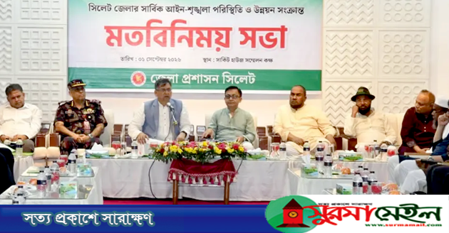 সিলেটের মাদক-চাঁদাবাজির বিরুদ্ধে কঠোর ব্যবস্থার নির্দেশ স্বরাষ্ট্রমন্ত্রীর