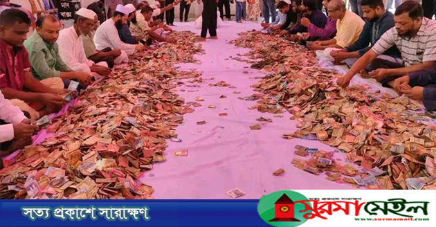 শাহজালাল (রহ.) মাজারের দানবাক্সে পাওয়া গেল ৮৯ লাখ টাকা