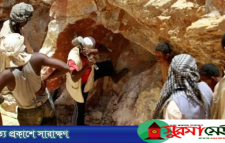 সুদানে স্বর্ণখনি ধসে নিহত ৮২, নিখোঁজ বহু