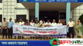 সিকৃবির ভিসির বিরুদ্ধে দুর্নীতির অভিযোগ এনে নয়জনের পদত্যাগ