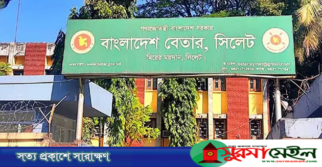 সিলেটে বেতার কেন্দ্রের ভেতর যুবকের মরদেহ, উদ্ধার করল পুলিশ
