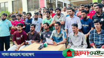 সিলেট ইঞ্জিনিয়ারিং কলেজে ক্লাস-পরীক্ষা বর্জন ও প্রশাসনিক কার্যক্রম বন্ধ ঘোষণা