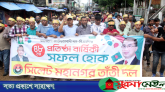 বিএনপির ৪৮তম প্রতিষ্ঠাবার্ষিকী উপলক্ষে সিলেট মহানগর তাঁতীদলের র‌্যালি-আলোচনা সভা