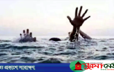 ঠাকুরগাঁওয়ে পানিতে ডুবে তিন শিশুর মৃত্যু