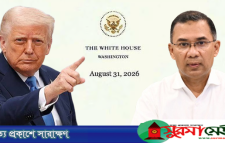 বোয়িং কেনায় তারেক রহমানকে ট্রাম্পের ধন্যবাদ, শিগগিরই সাক্ষাতের প্রত্যাশা