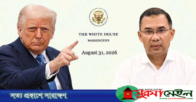 বোয়িং কেনায় তারেক রহমানকে ট্রাম্পের ধন্যবাদ, শিগগিরই সাক্ষাতের প্রত্যাশা