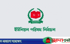 নভেম্বরে হচ্ছে না ইউপি নির্বাচন, নতুন সম্ভাব্য সময় জানালো ইসি