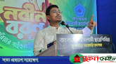 সাত মাসের মধ্যেই বৈষম্য শুরু করেছে বিএনপি সরকার: ডাকসু ভিপি
