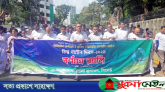 সিলেটে নানা কর্মসূচিতে বিশ্ব পর্যটন দিবস পালিত