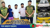 সিলেটে প্রায় ১০ হাজার পিস ইয়াবাসহ গ্রেপ্তার