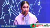 জাতিসংঘে খলিলুর রহমানের দপ্তরের লিগ্যাল অফিসার হলেন জাইমা রহমান