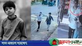 অপ্রতীম হত্যা: তুহিন-আনাসসহ ৪ জন আটক