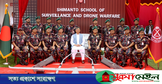 সিলেটে চালু হলো দেশের প্রথম সীমান্ত নজরদারি ও ড্রোন যুদ্ধ প্রশিক্ষণকেন্দ্র