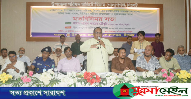 বিভিন্ন উপজেলায় ‘কৃষক বাজার’ চালু করতে যাচ্ছে সিলেট জেলা পরিষদ