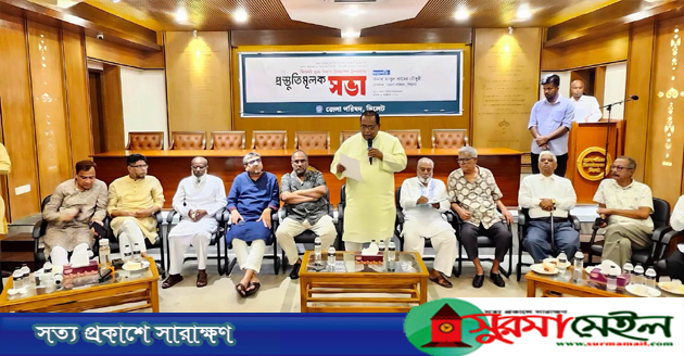 সিলেট মুক্ত দিবস উদযাপনে থাকবেন স্পিকার, জেলা পরিষদের প্রস্তুতি সভা