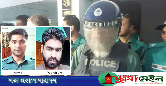 সিলেটে এসআই আকবরের মৃত্যুদন্ড, দুজনের যাবজ্জীবন, ৩ জনের ৭ বছরের জেল