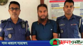 কানাইঘাটে আজিজুর হত্যা মামলার প্রধান আসামি গ্রেফতার