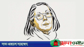 সাহিত্যে নোবেল পেলেন কানাডীয় লেখিকা অ্যান কারসন